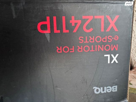 מסך גיימינג