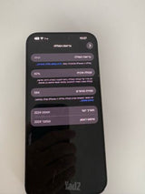 אייפון 16 פרו מקס