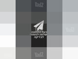 תנור אפיה עם גז דילונגי