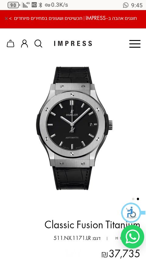 hublot classic fusion
