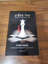 סדרת ספרים דמדומים