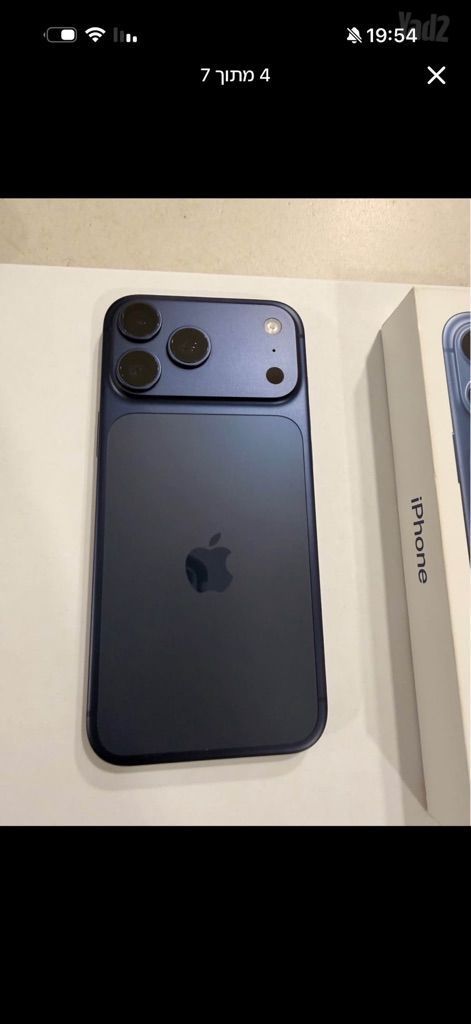 iPhone 17 Pro Max 512GB