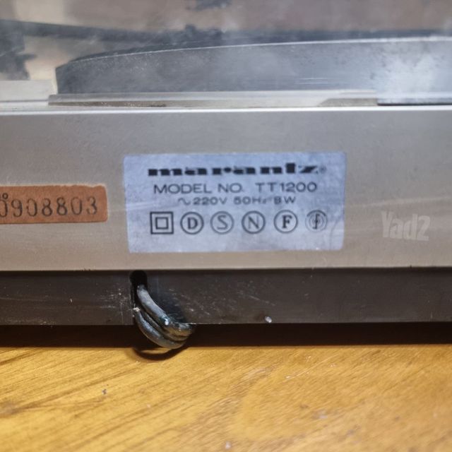 פטיפון marantz