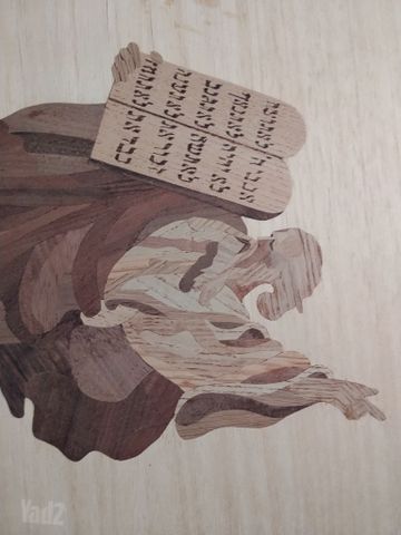 תמונת עץ