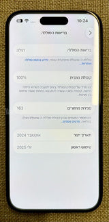 iPhone 16 128gb