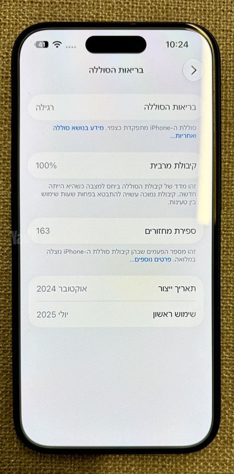 iPhone 16 128gb