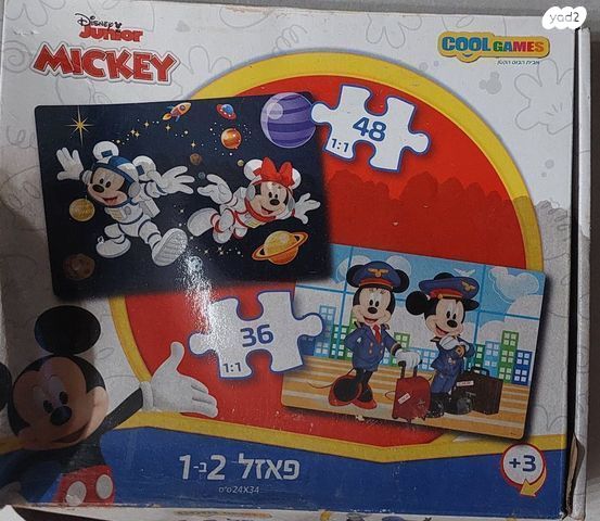 משחקי קופסא