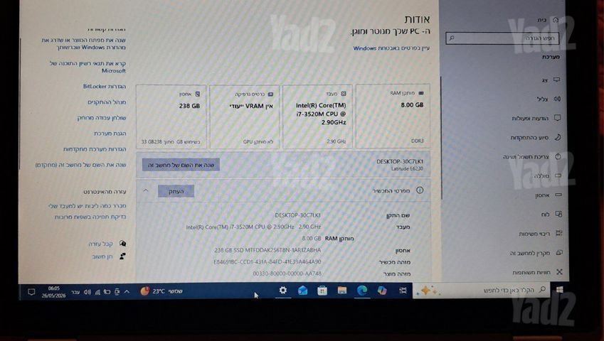 מחשב נייד Dell Latitude E 6230