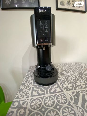 נינגה קרימי ninja creami