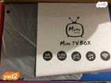 סטרימר