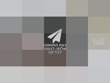 מצלמה