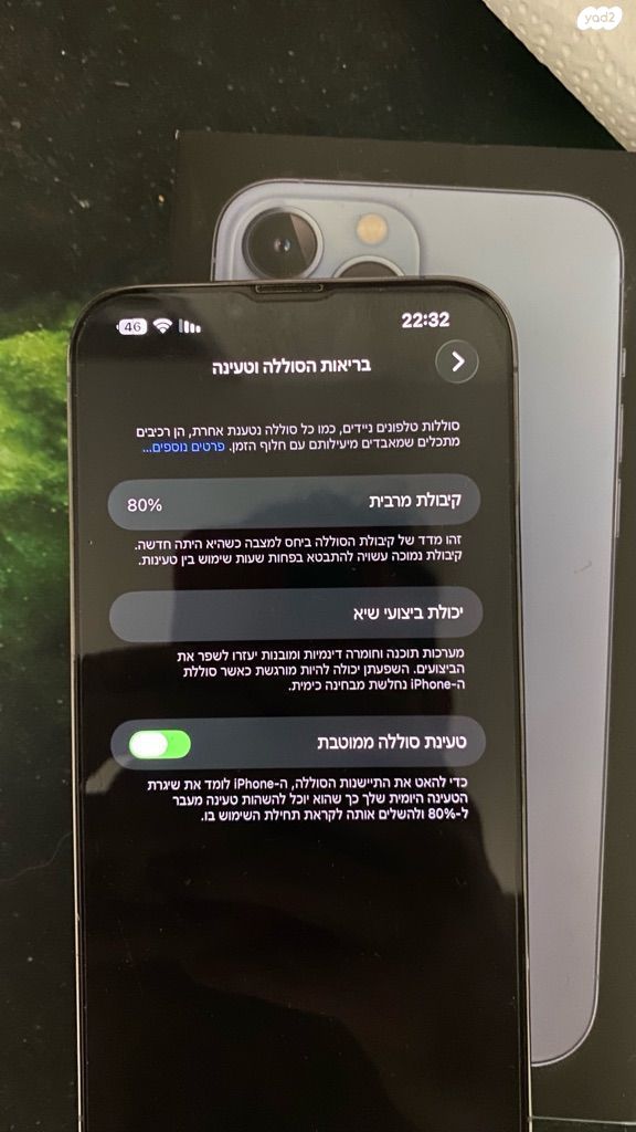 iPhone 13 Pro Max 512GB