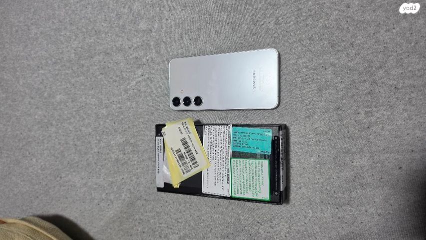 Samsung Galaxy S24