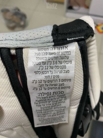 מנשא