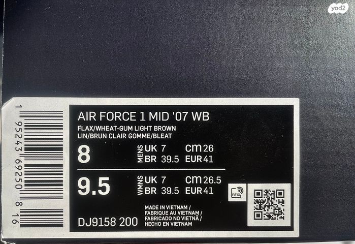 NEW AIR FORCE 1 MID