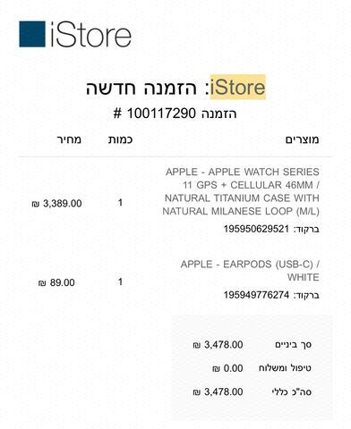 Apple Watch 11 Titanium case