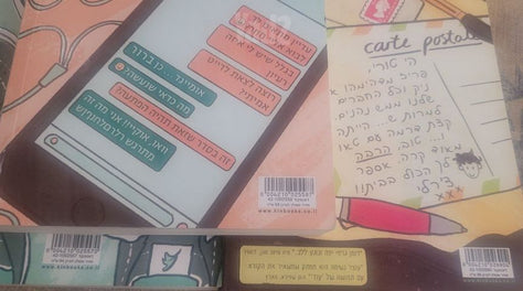 עוצר נשימה