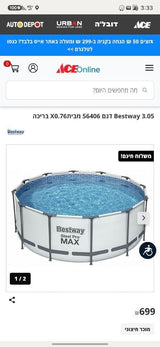 בריכה