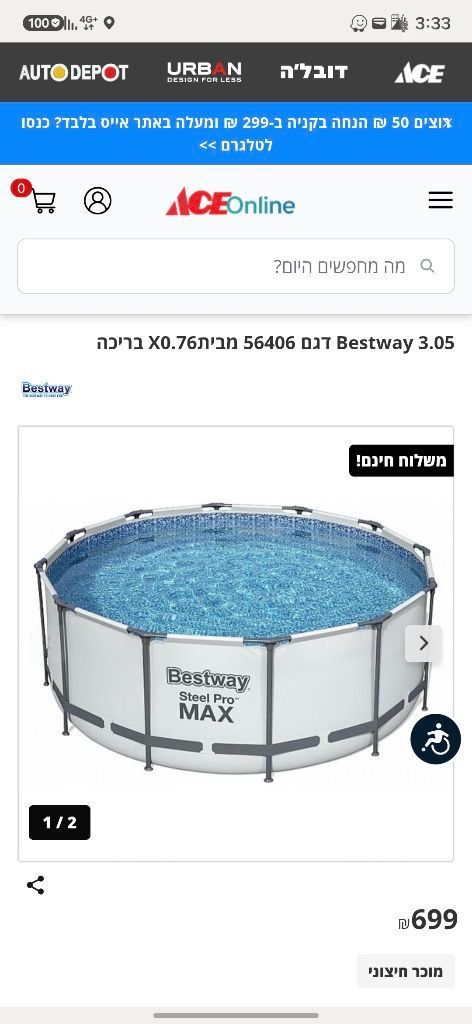 בריכה