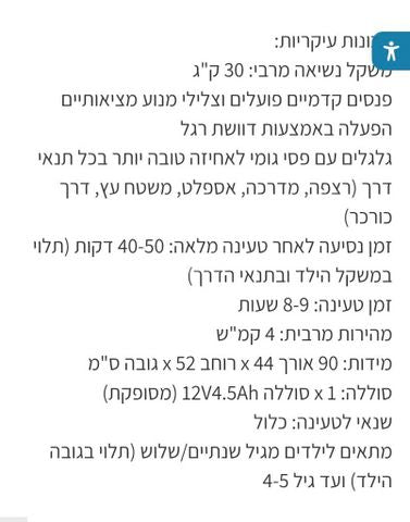 אופנוע ממונע