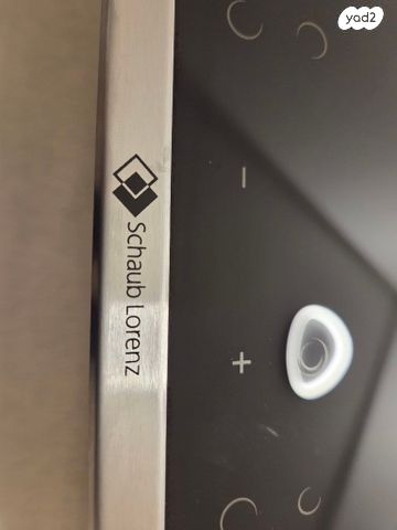 כיריים