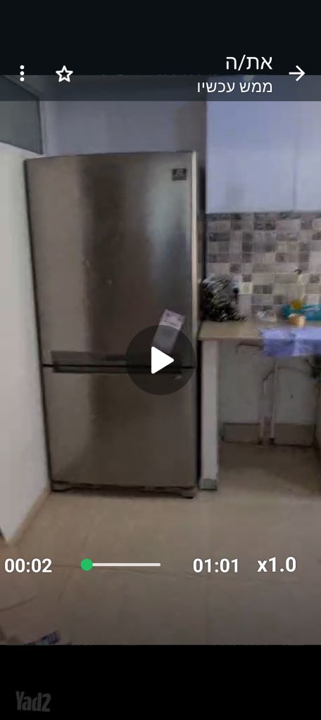 מקרר