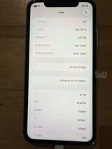 אייפון 11