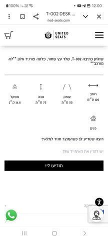 שולחן כתיבה