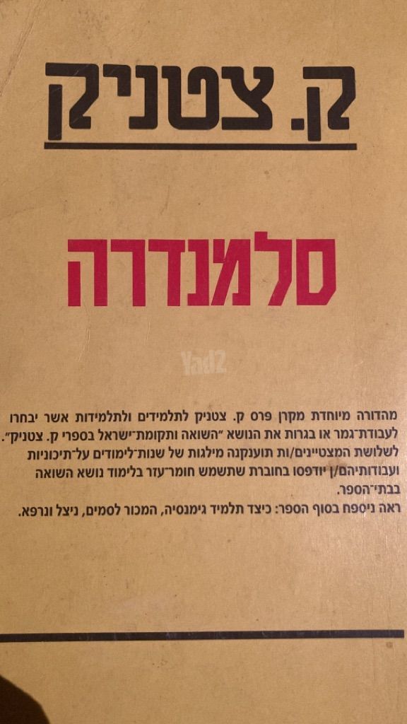 ספרים