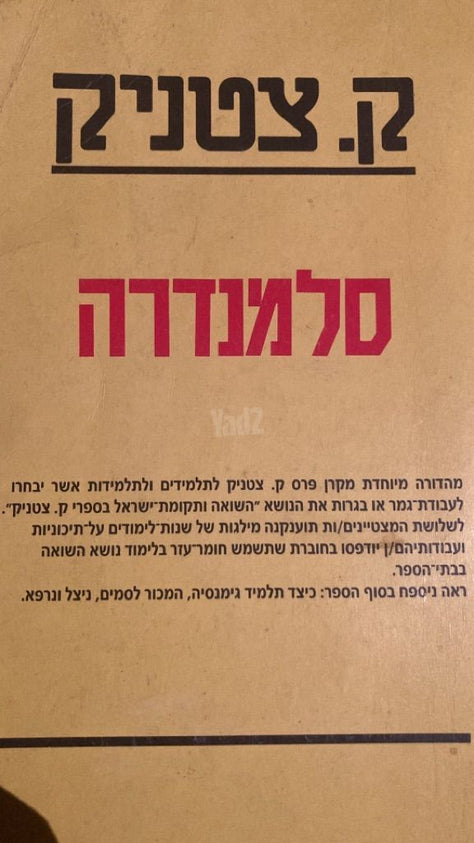 ספרים