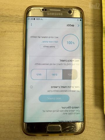 סמסונג גלקסי 7 edge