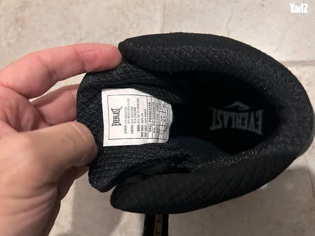 Everlast Elite 2