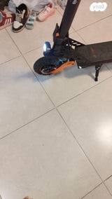 קורקינט