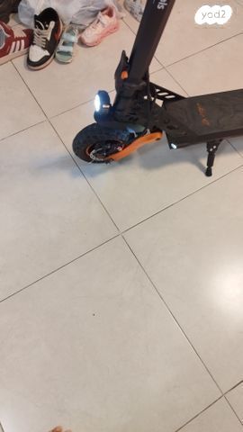 קורקינט