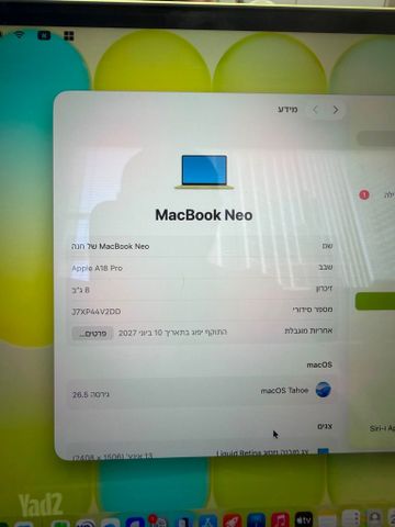 מחשב ניד APPel