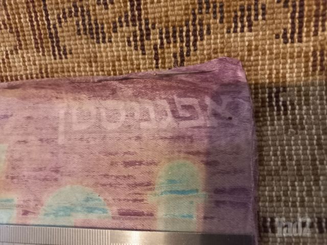 שני  שטיחים