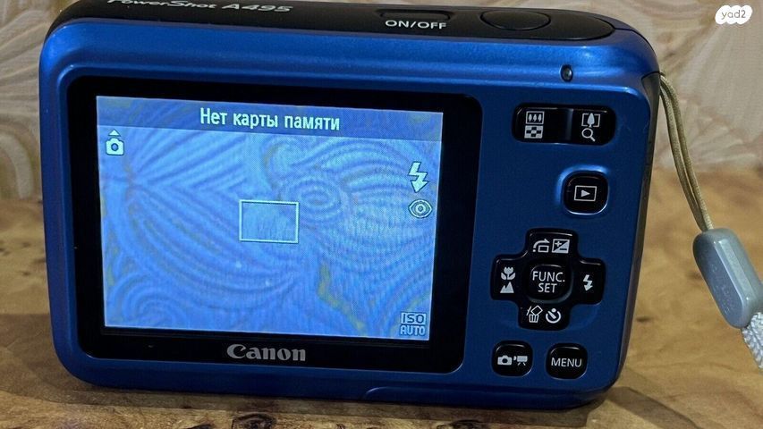 Canon Powershot  A495