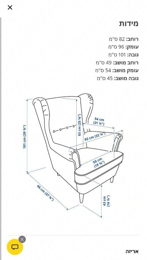 כורסא