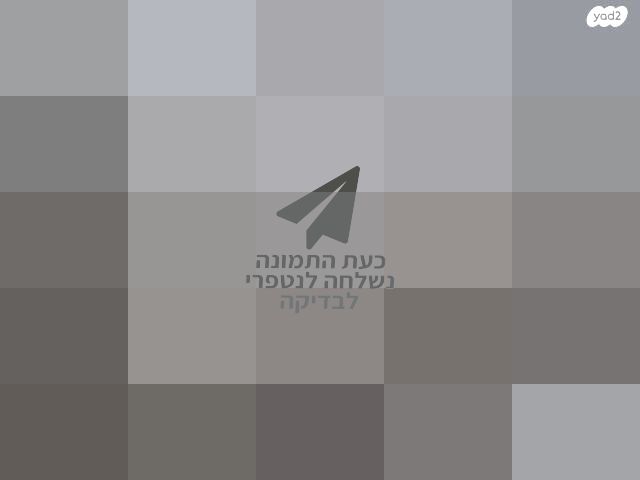 קומודה