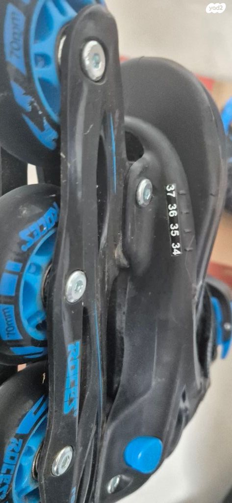 רולר בליידס