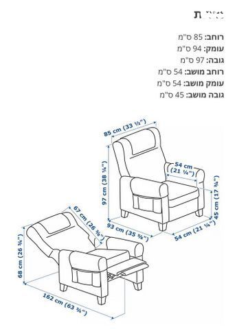 כורסא נפתחת