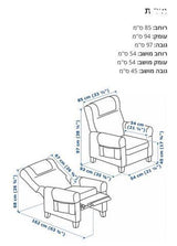 כורסא נפתחת