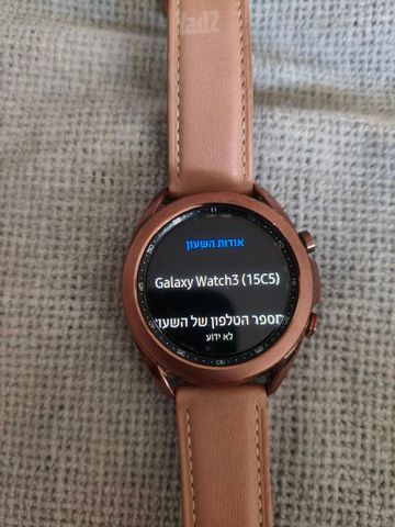 Samsung galaxy watch 3