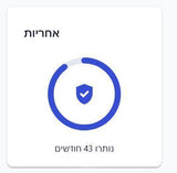 מחשב נייד X1 CARBON GEN 12