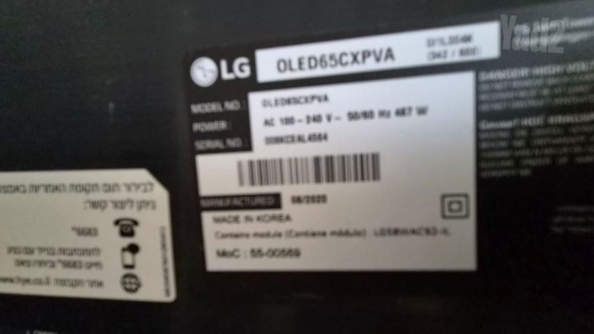 Lg Oled cx 65