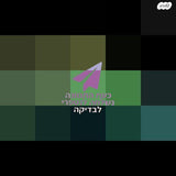 מתנפח