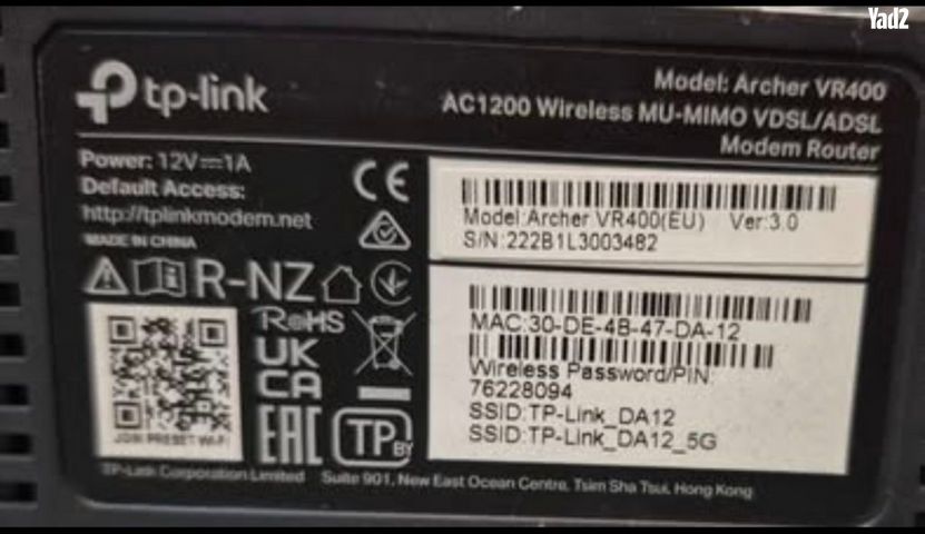ראוטר Tp-link