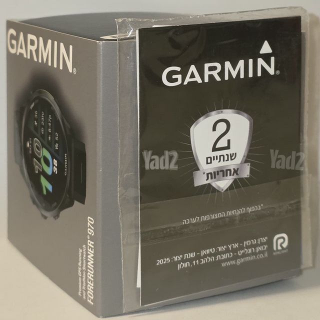 Garmin Forerunner 970 חדש