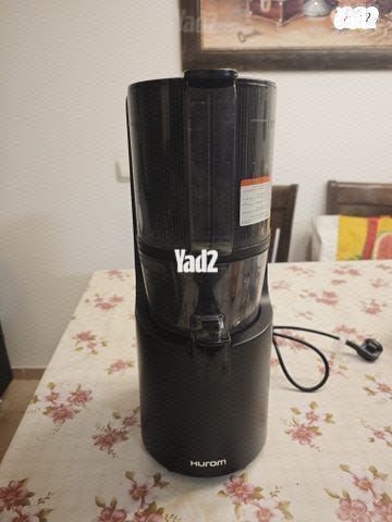 Hurom H200 מסחטת מיצים