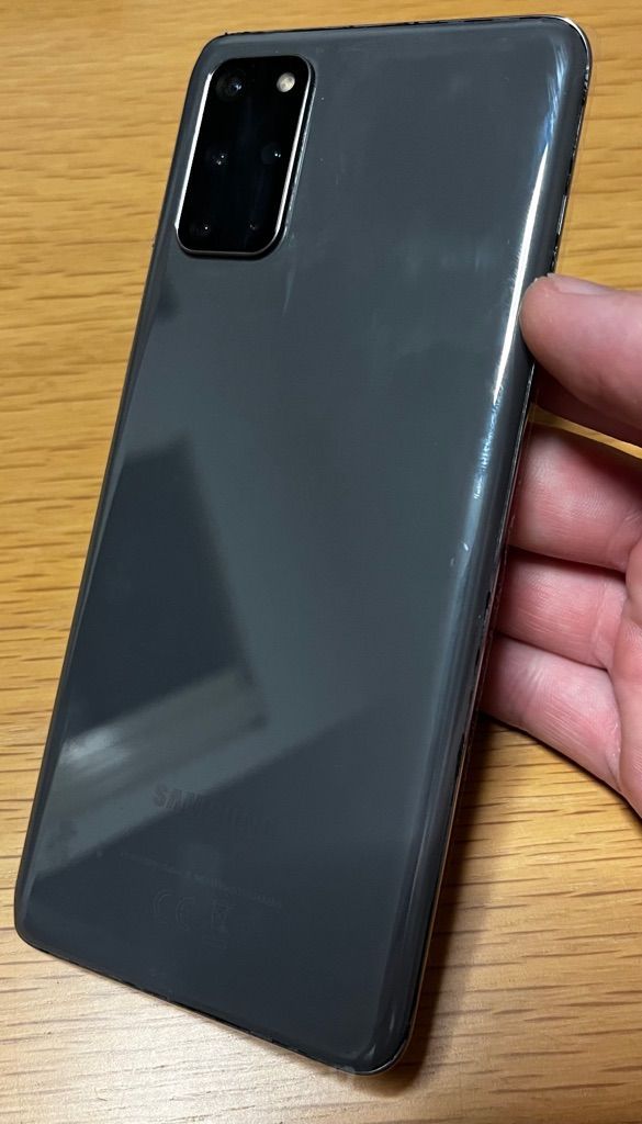 גלקסי s20 plus